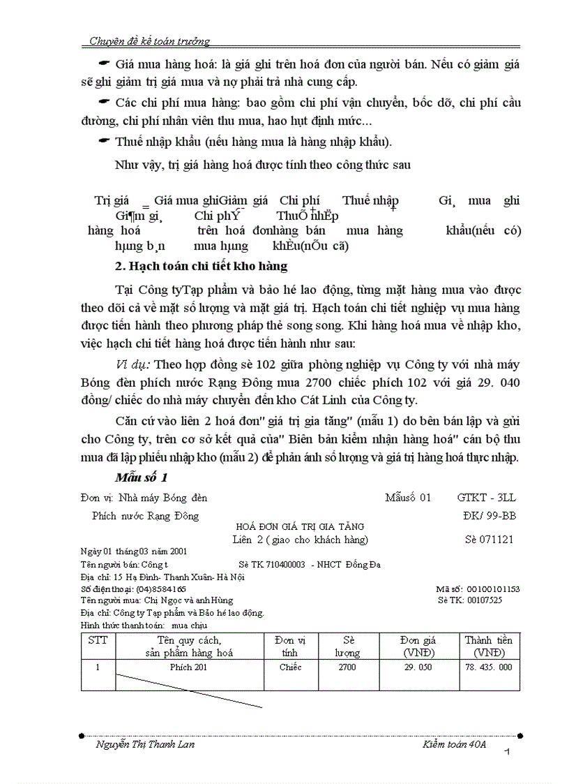 image for page Một số đánh giá và kiến nghị về công tác kế toán tại Công ty Tạp phẩm và Bảo hộ lao động