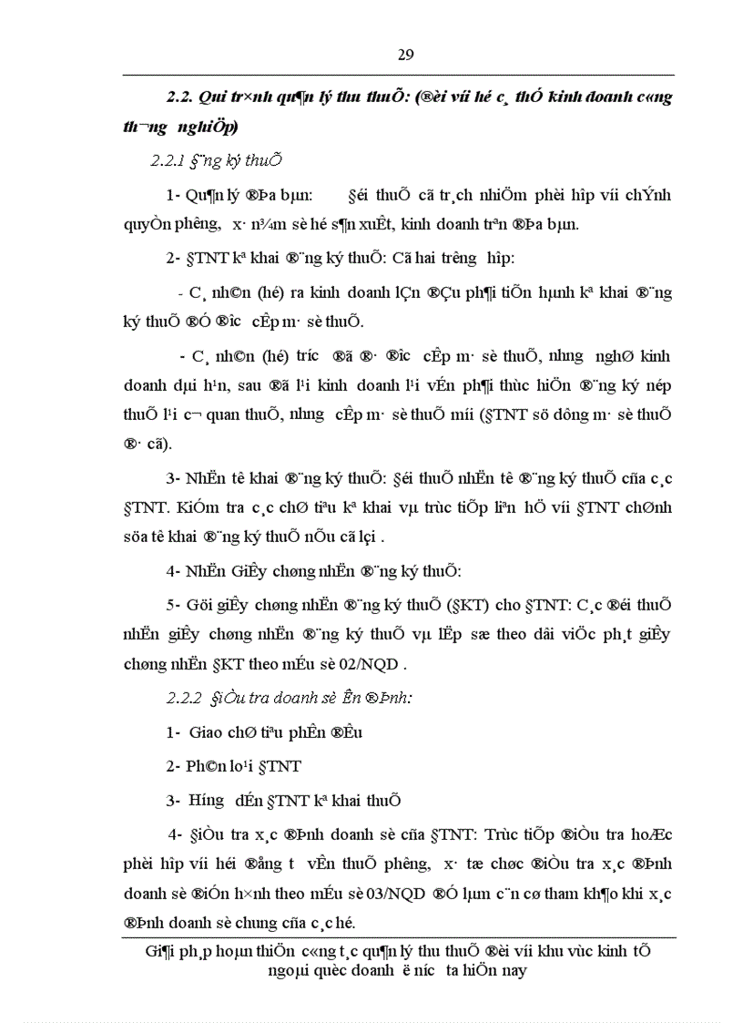 image for page Giải pháp hoàn thiện công tác quản lý thu thuế đối với khu vực kinh tế ngoài quốc doanh ở nước ta hiện nay