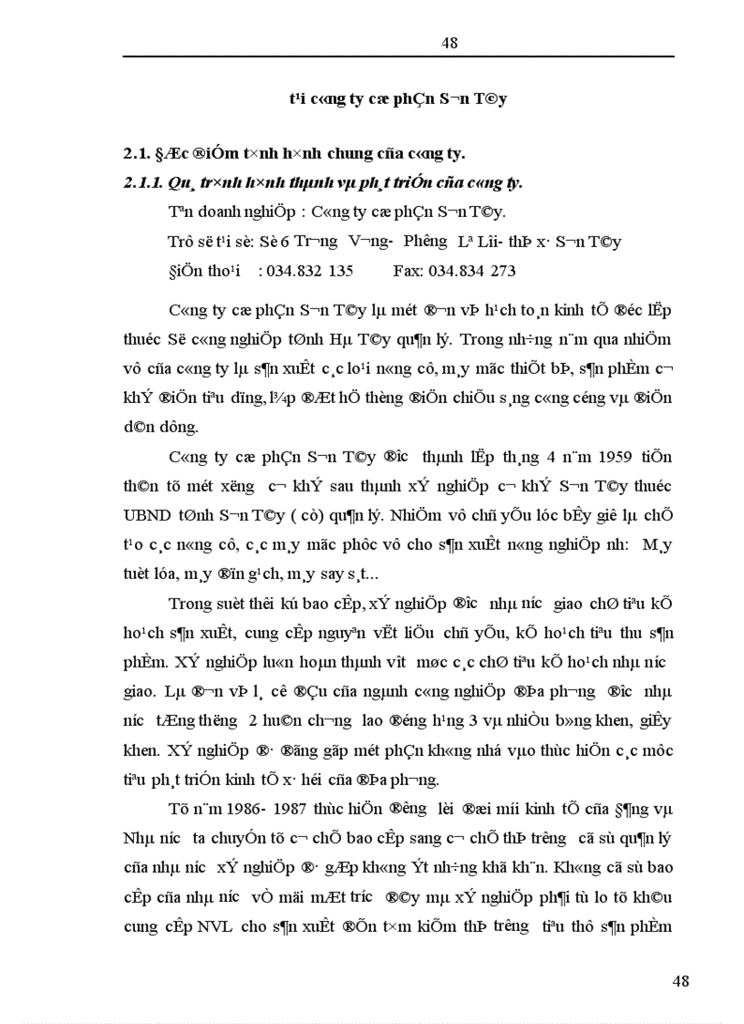 image for page Hoàn thiện công tác kế toán nguyên vật liệu tại Công ty cổ phần Sơn Tây Tỉnh Hà Tây 1