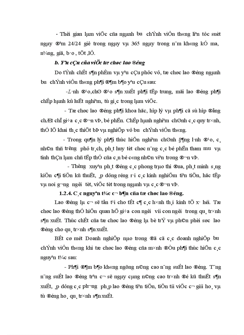image for page Các biện pháp hoàn thiện công tác tổ chức lao động tại Bưu điện huyện Tủa chùa