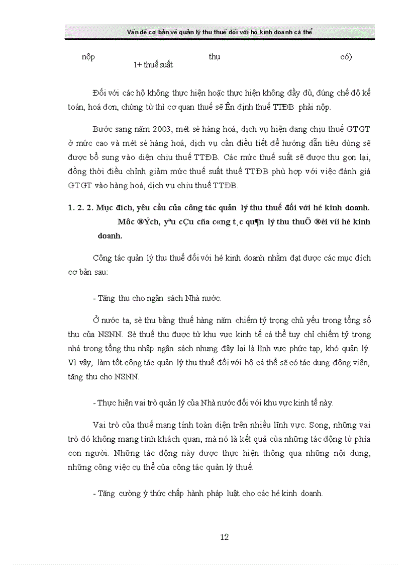 image for page Giải pháp tăng cường công tác quản lý thu thuế đối với hộ kinh doanh cá thể tại Chi cục Thuế Hai Bà Trưng