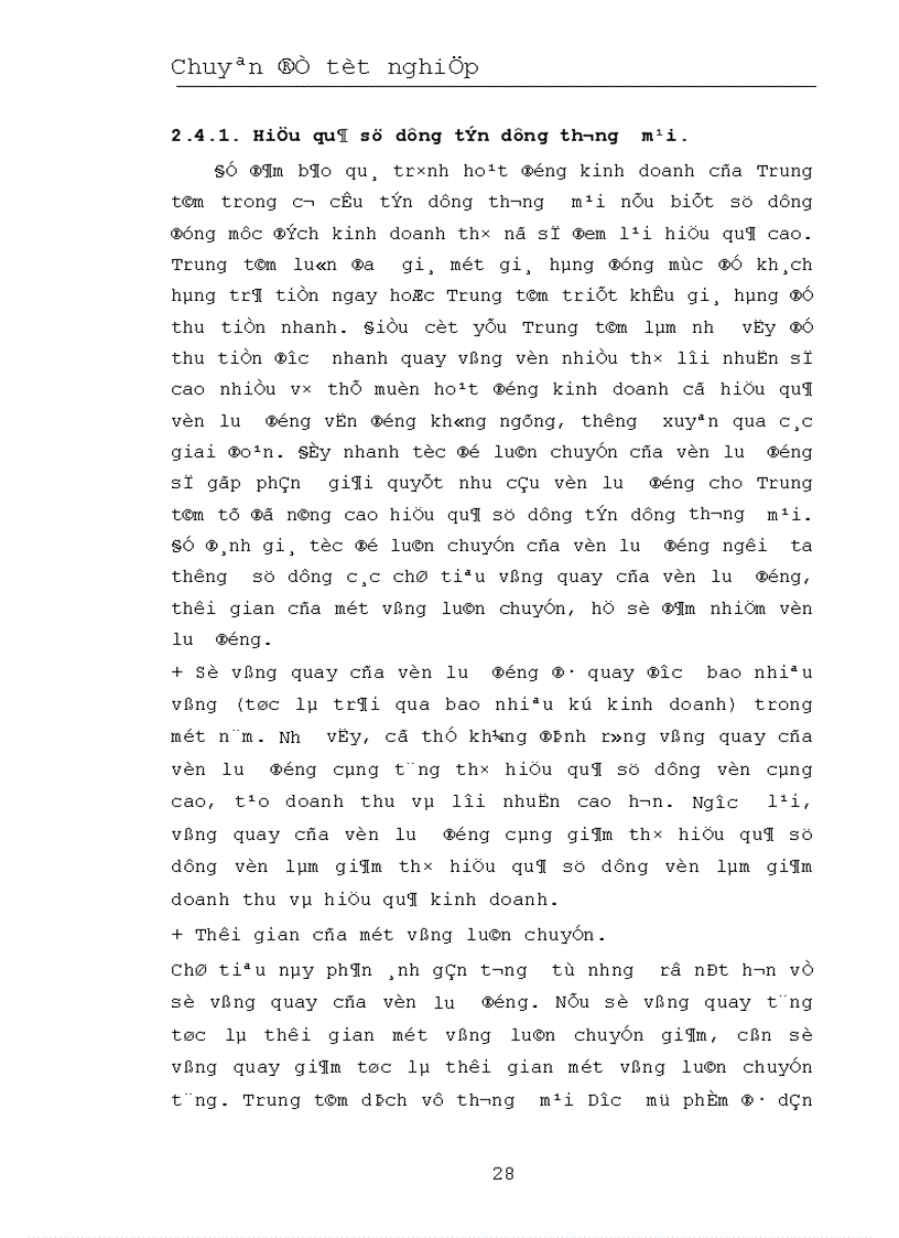 image for page Biện pháp tăng lợi nhuận ở Trung tâm TM dược phẩm Hà Nội 1