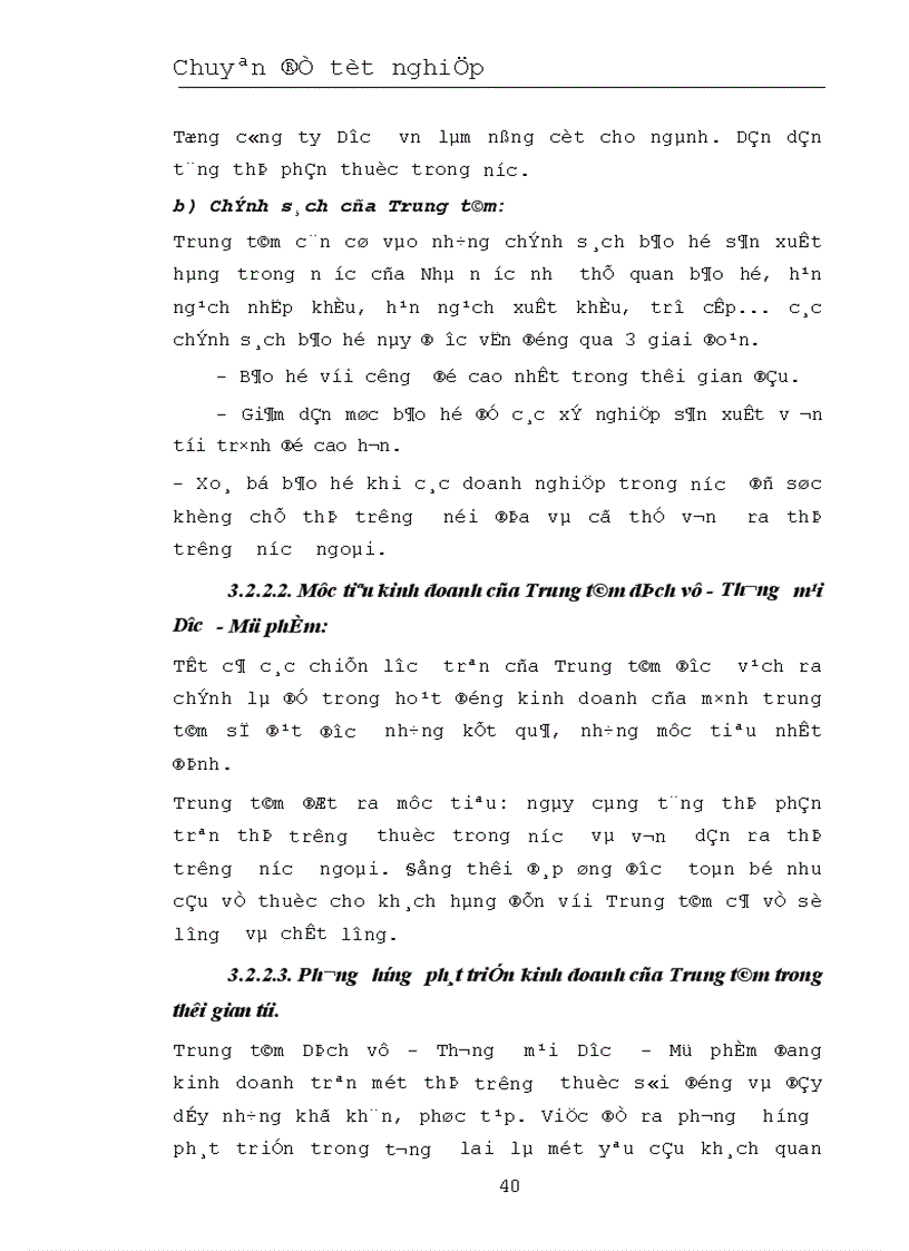 image for page Biện pháp tăng lợi nhuận ở Trung tâm TM dược phẩm Hà Nội 1