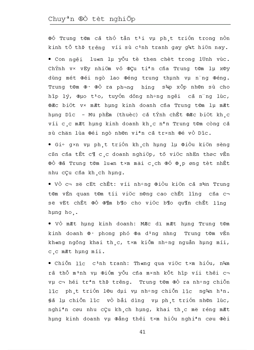 image for page Biện pháp tăng lợi nhuận ở Trung tâm TM dược phẩm Hà Nội 1