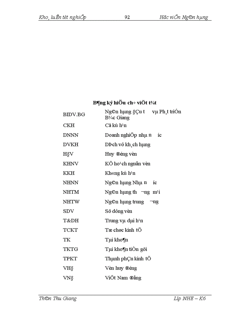 image for page Giải pháp tăng cường huy động vốn thông qua việc thu hút khách hàng mở và sử dụng TKTG tại BIDV BG