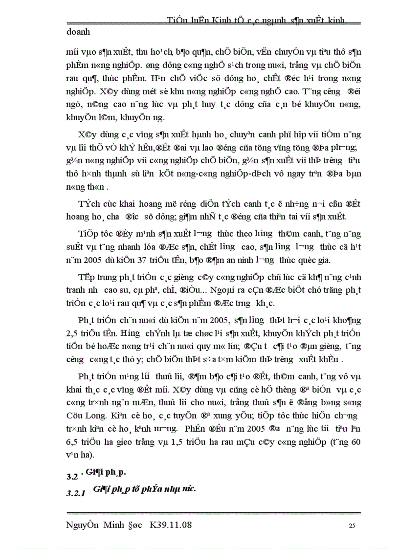 image for page Tăng cường quan hệ liên kết giữa khoa học và sản xuất của hộ gia đình nông dân nước ta