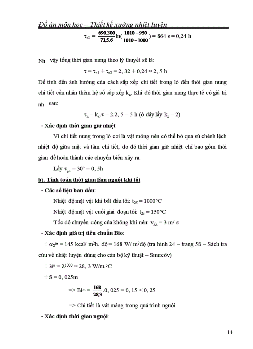 image for page Thiết kế xưởng nhiệt luyện