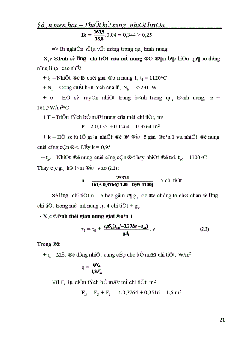 image for page Thiết kế xưởng nhiệt luyện