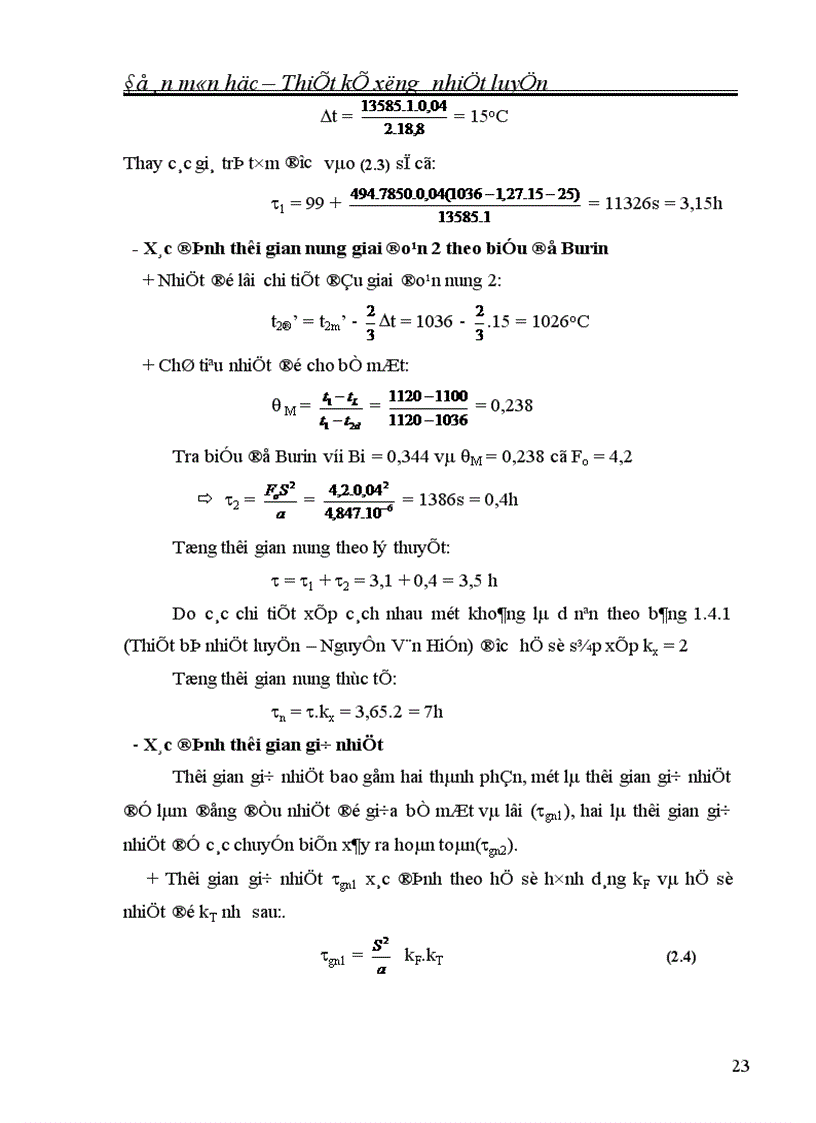 image for page Thiết kế xưởng nhiệt luyện