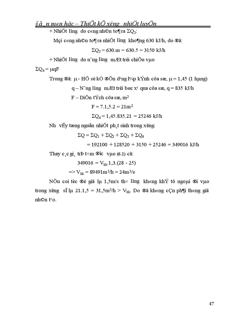 image for page Thiết kế xưởng nhiệt luyện