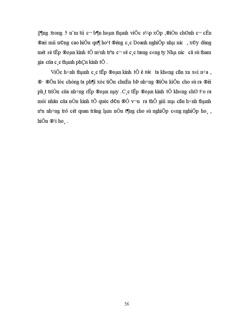 image for page Tính tất yếu khách quan và con đường hình thành công ty mẹ công ty con ở Việt Nam 1