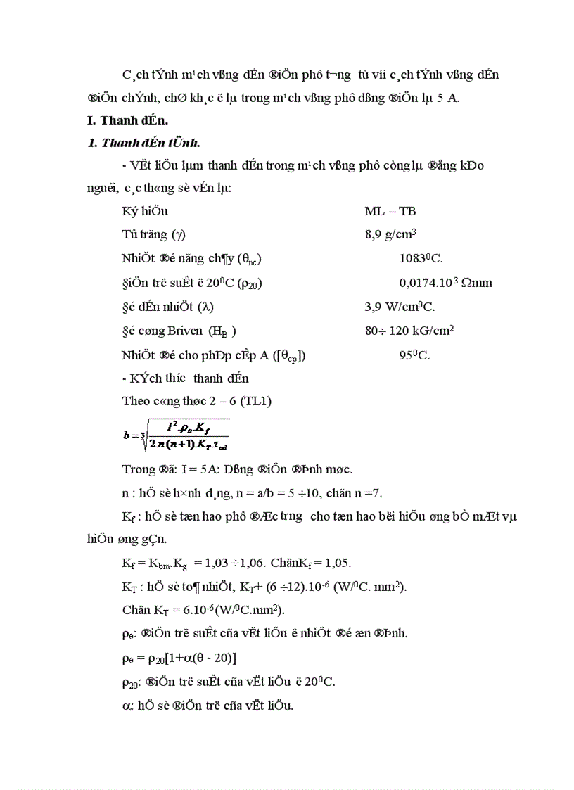 image for page Thiết kế Công tắc tơ xoay chiều 3 pha 1