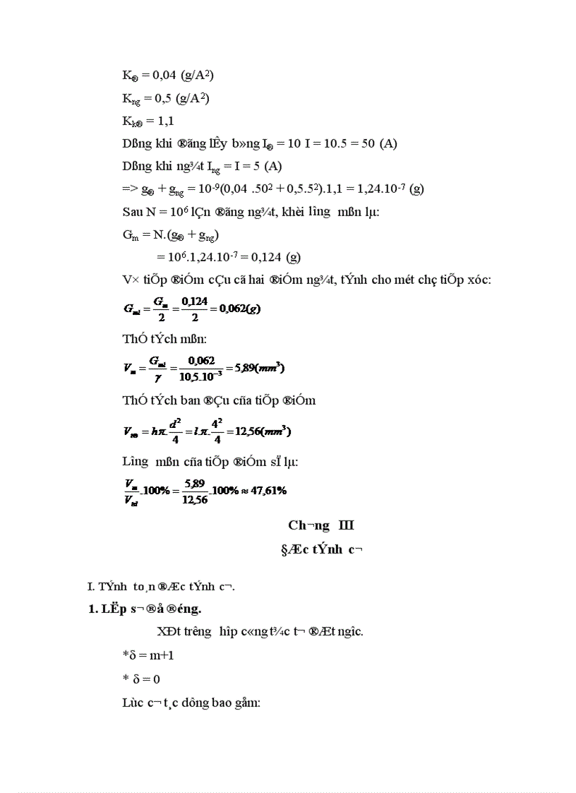 image for page Thiết kế Công tắc tơ xoay chiều 3 pha 1