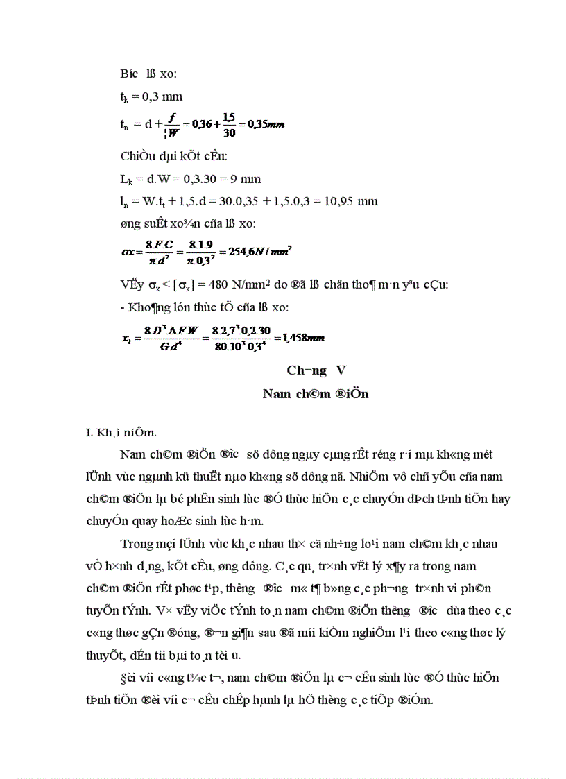 image for page Thiết kế Công tắc tơ xoay chiều 3 pha 1