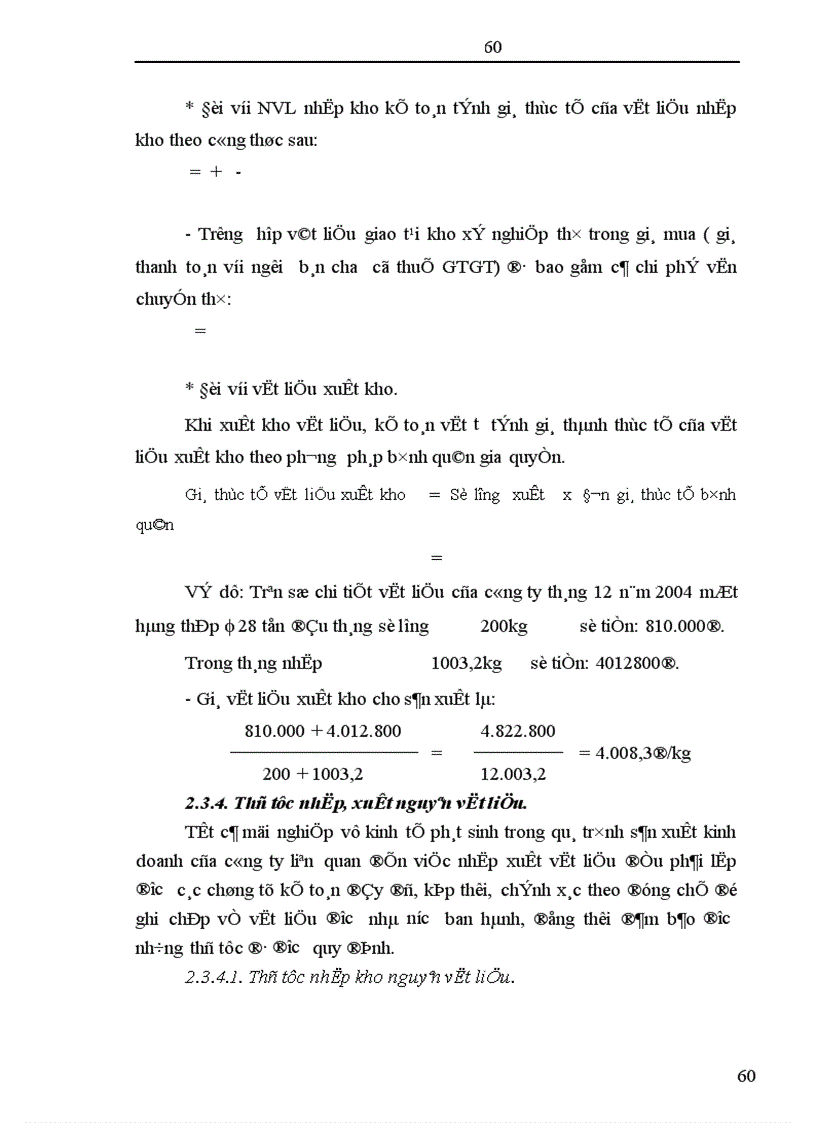 image for page Hoàn thiện công tác kế toán nguyên vật liệu tại Công ty cổ phần Sơn Tây Tỉnh Hà Tây 1
