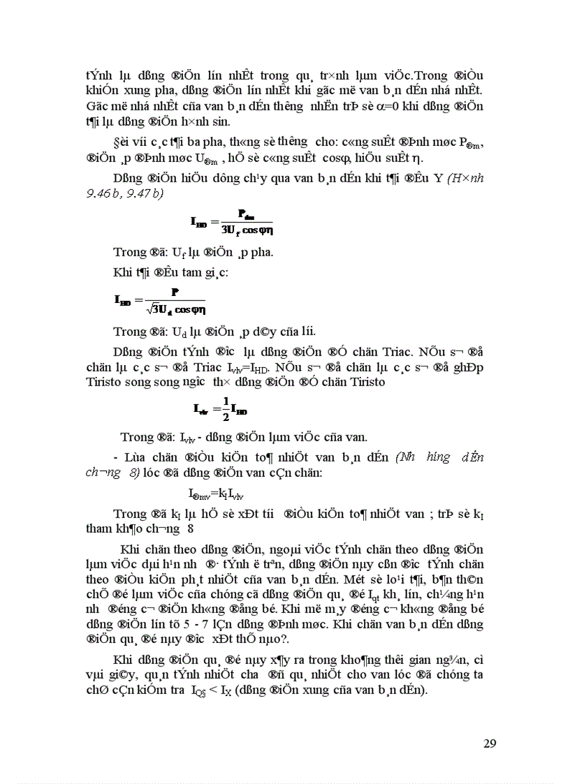 image for page Thiết kế bộ điều áp xoay chiều