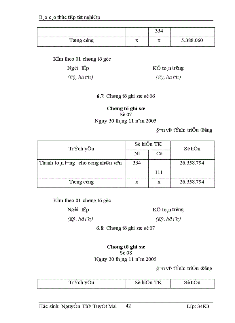 image for page Kế toán tiền lương và các khoản trích theo lương tại Công ty cổ phần Thương Mại và dịch vụ kỹ thuật Đông Nam á 1