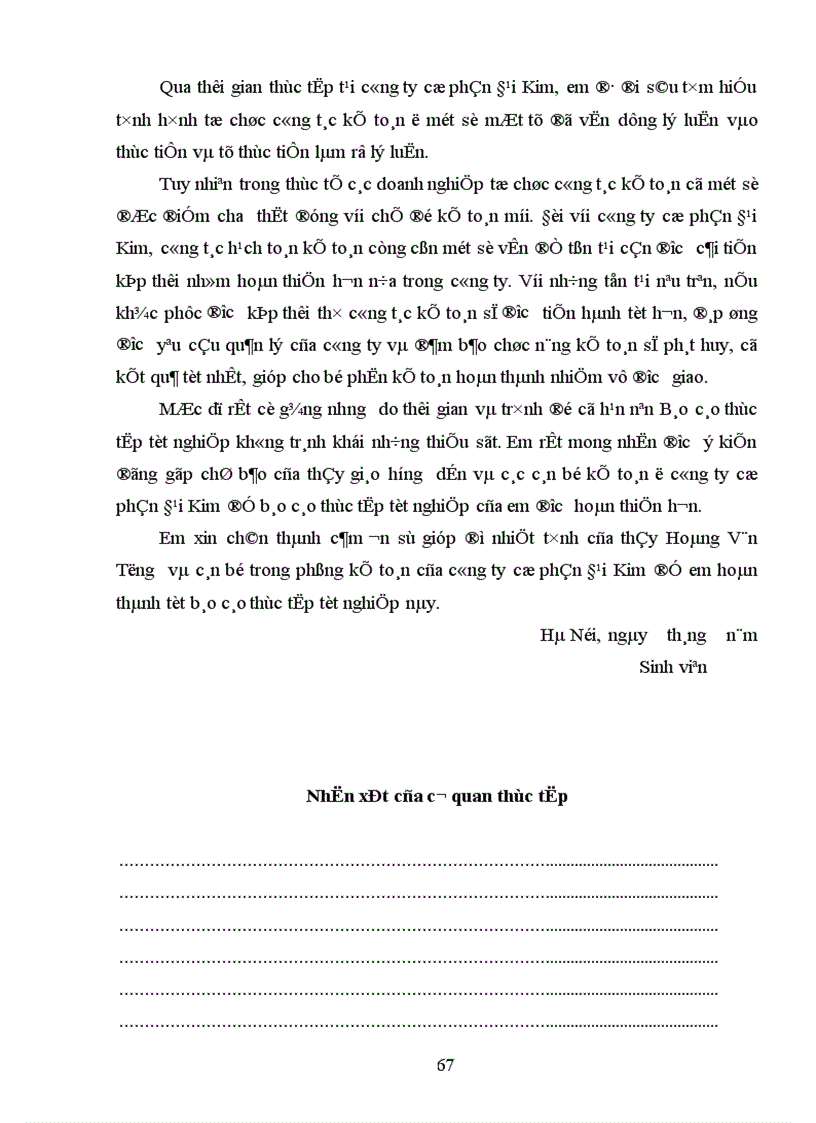 image for page Phân tích tình hình tổ chức công tác hạch toán tại doanh nghiệp 1