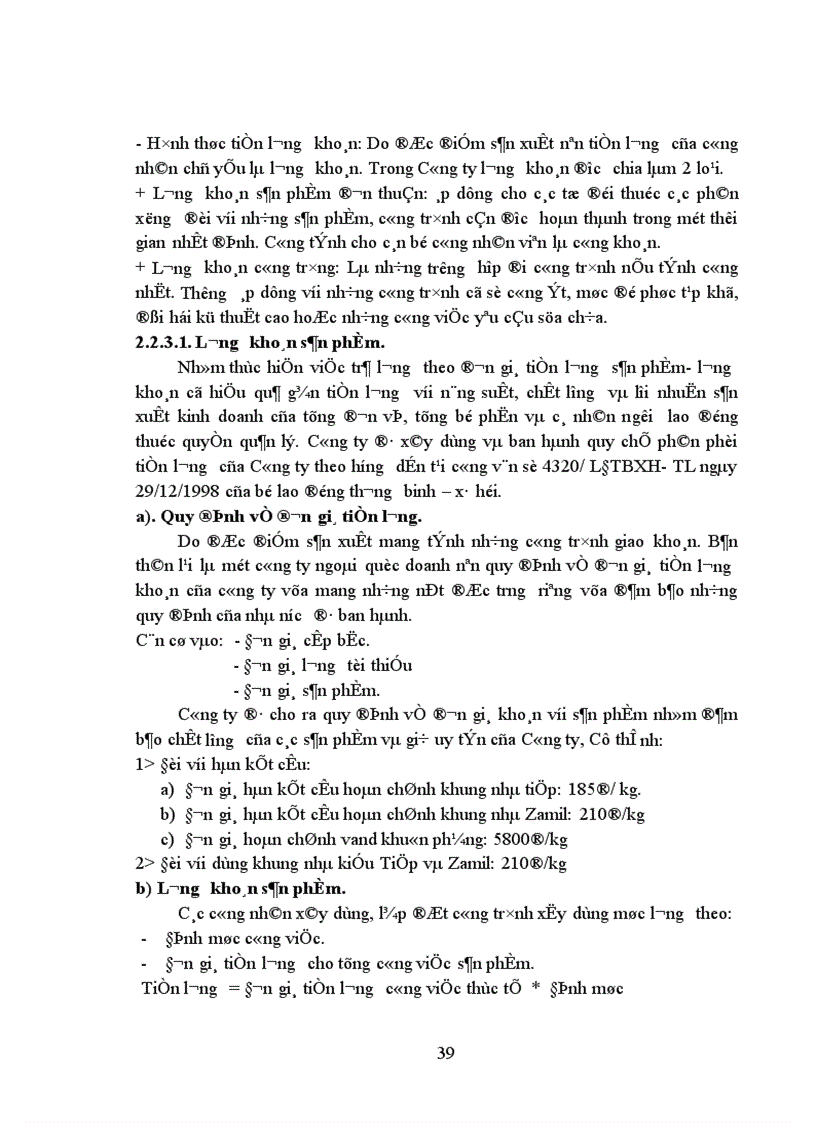 image for page Kế toan tiền lương và các khoản trích theo lương tại Công ty trách nhiệm hữu hạn Tân Trường Thành 1