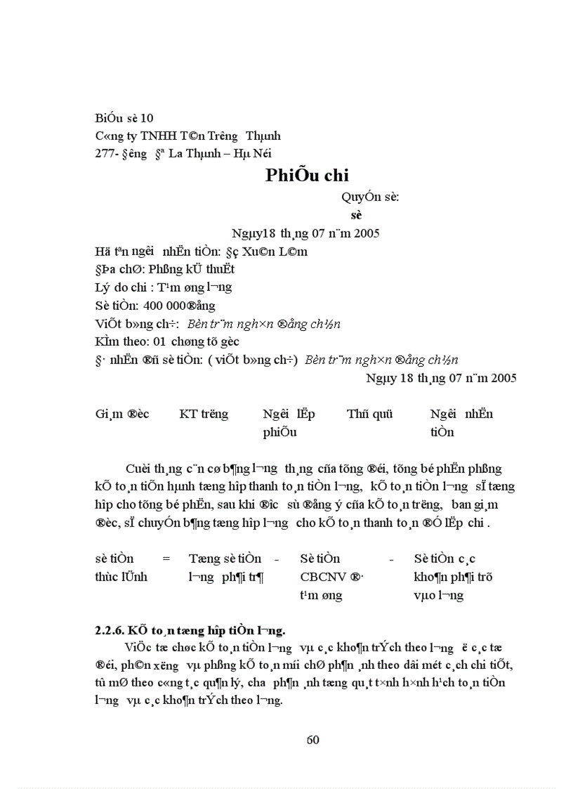 image for page Kế toan tiền lương và các khoản trích theo lương tại Công ty trách nhiệm hữu hạn Tân Trường Thành 1