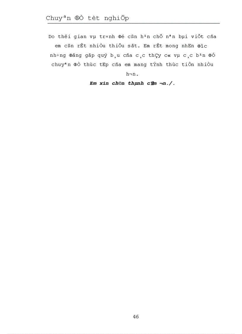 image for page Biện pháp tăng lợi nhuận ở Trung tâm TM dược phẩm Hà Nội 1