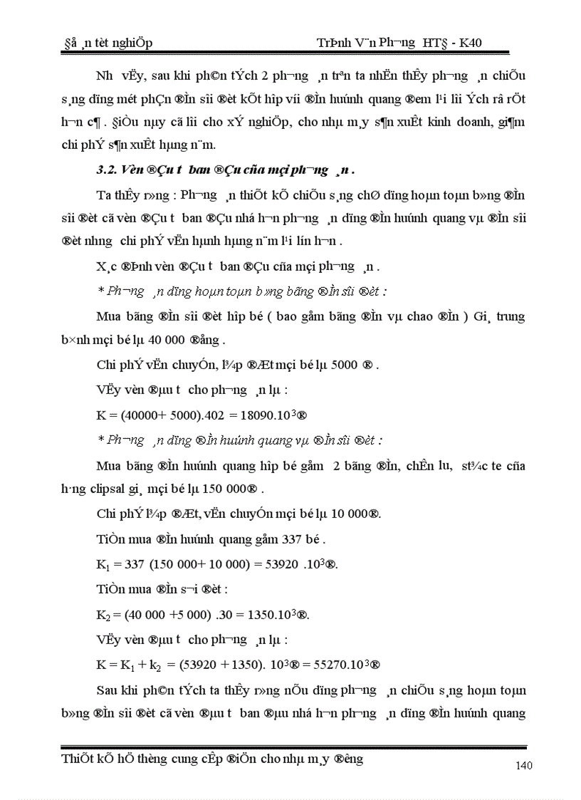 image for page Thiết kế mạng hạ áp cho phân xưởng sửa chữa cơ khí