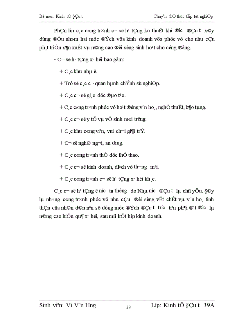 image for page Thực trạng và hiệu quả đầu tư của công ty phát triển đô thị mới tại Tổng công ty đầu tư phát triển nhà và đô thị Bộ Xây Dựng 1