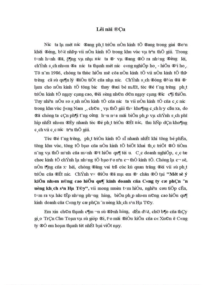 image for page Một số ý kiến nhằm nâng cao hiệu quả kinh doanh của Công ty cổ phần ăn uống khách sạn Hà Tây
