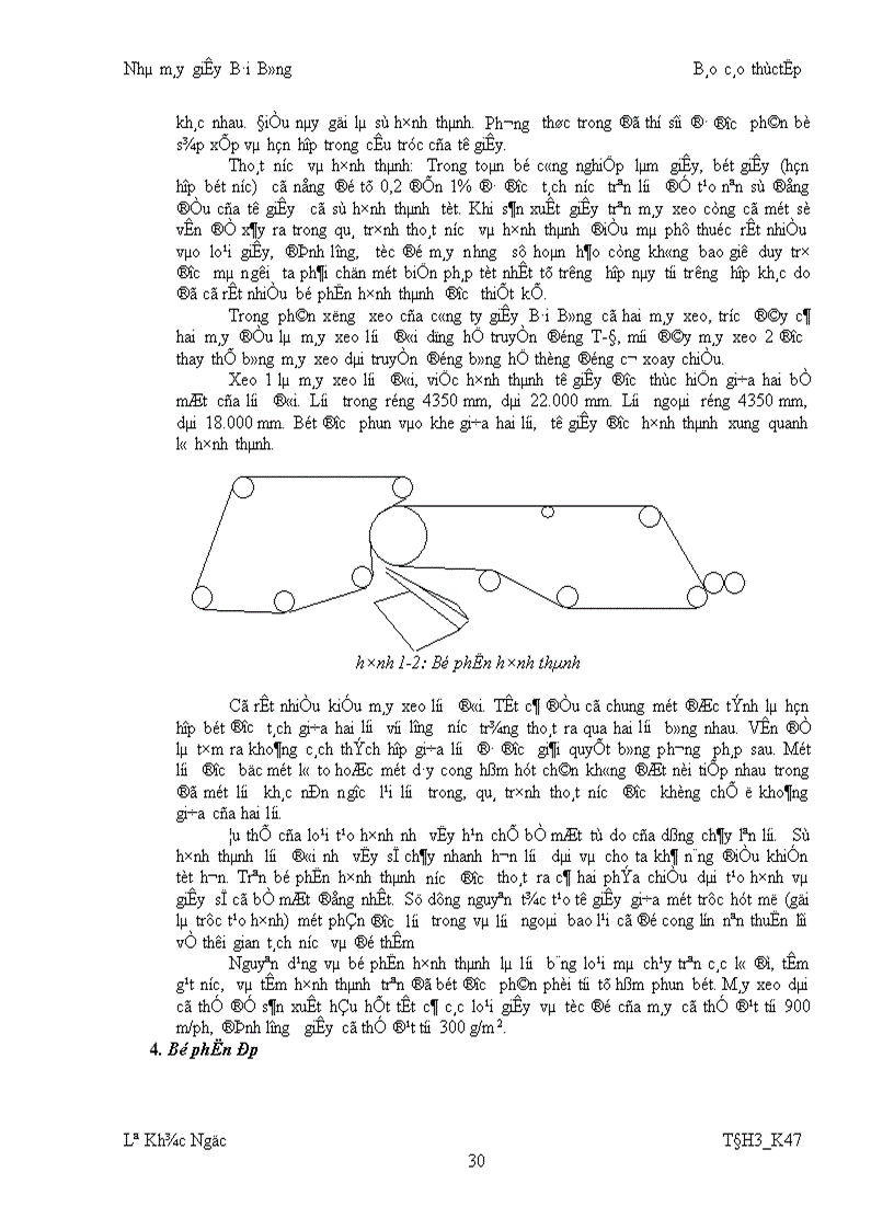 image for page Công nghệ Sản xuất Giấy của Nhà Máy Giấy Bãi Bằng