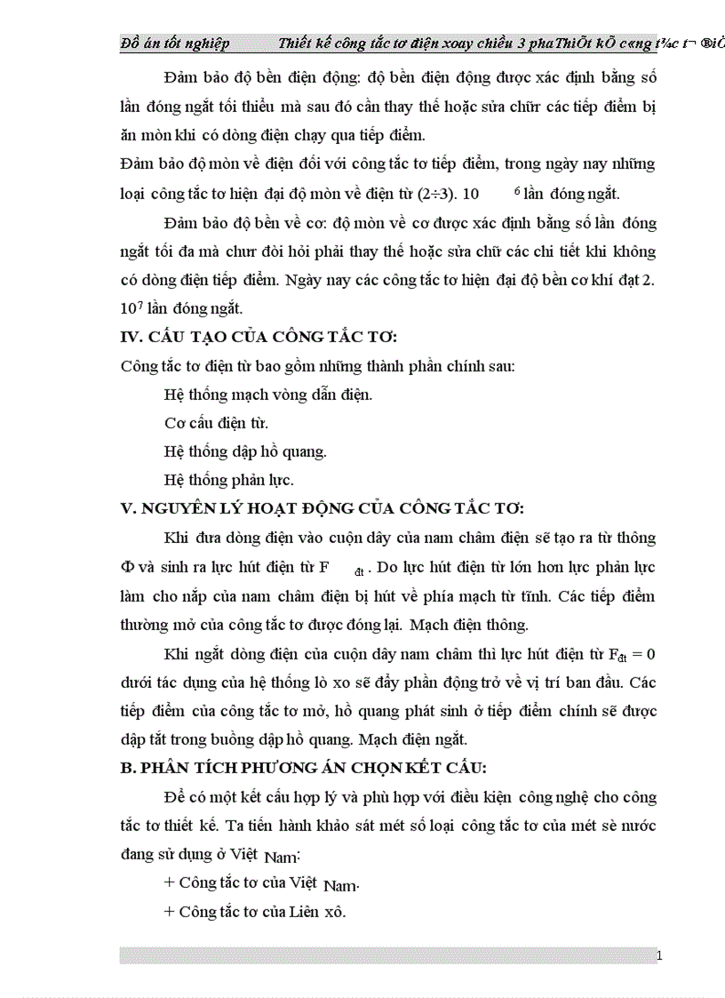 image for page Thiết kế công tắc tơ điện xoay chiều 3 pha