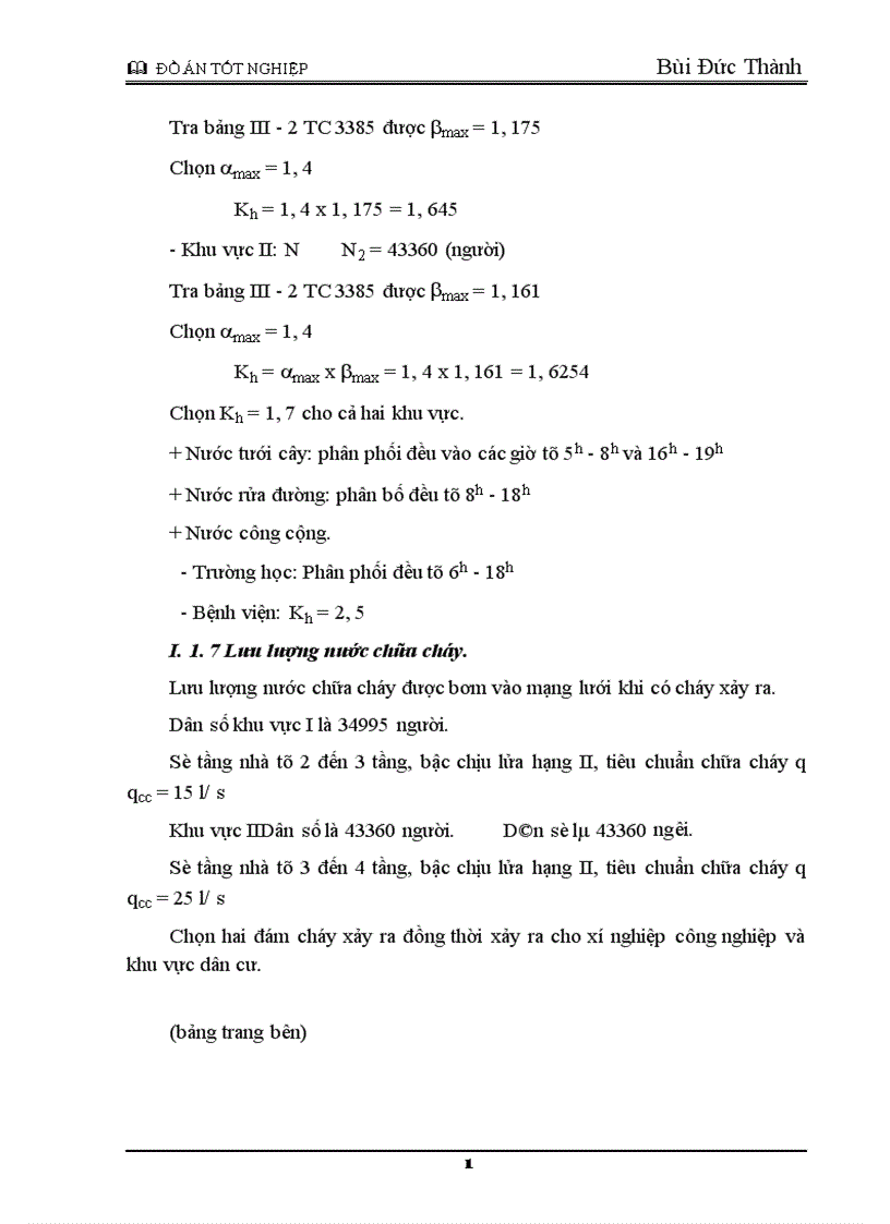 image for page Xác định quy mô công suất của hệ thống 1