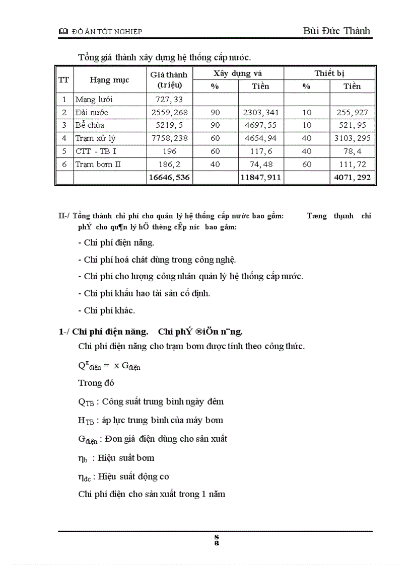 image for page Xác định quy mô công suất của hệ thống 1