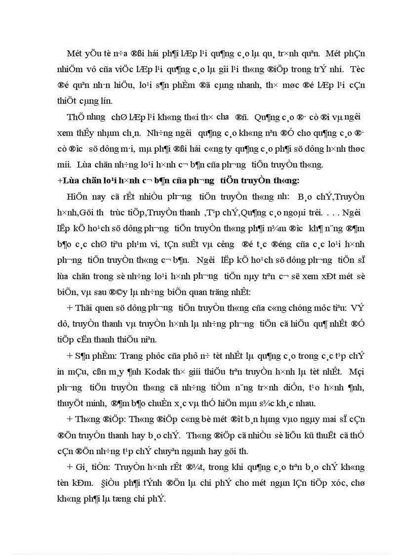 image for page Tiến trình thiết lập một chương trình quảng cáo có hiệu quả ứng dụng cho bột giặt OMO 1