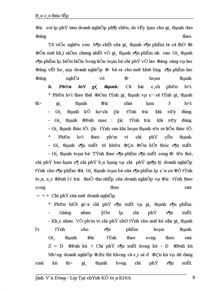 image for page Tổ chức công tác kế toán chi phí sản xuất và tính giá thành sản phẩm tại công ty Gạch ốp lát Hà Nội 1