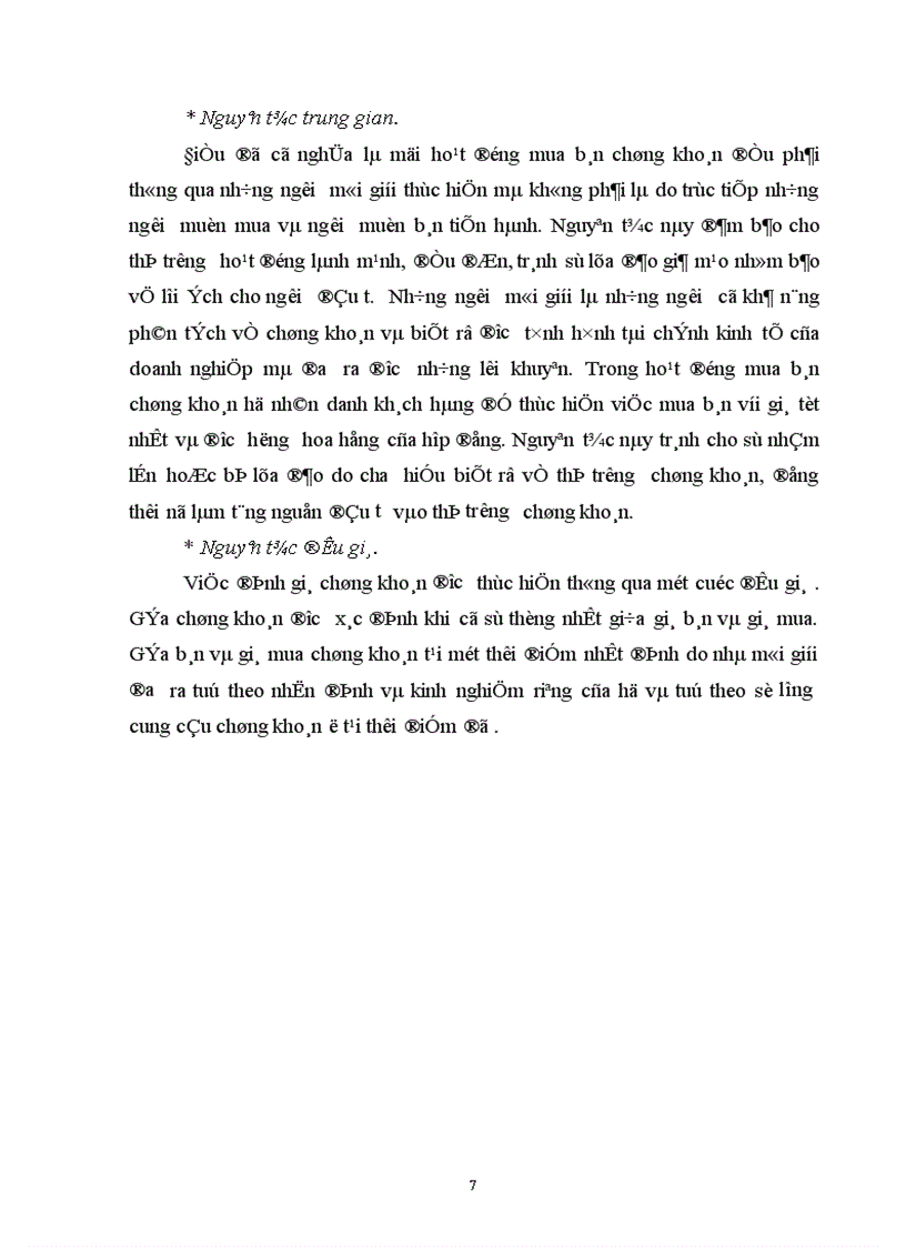 image for page Phương hướng và những giải pháp cho thị trường chứng khoán Việt Nam