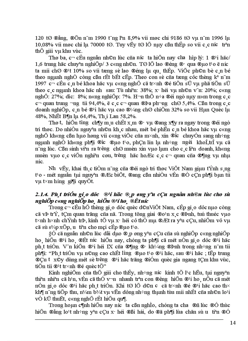 image for page Vai trò của Nhà nước đối với quá trình công nghiệp hoá hiện đại hoá ở nước ta 1