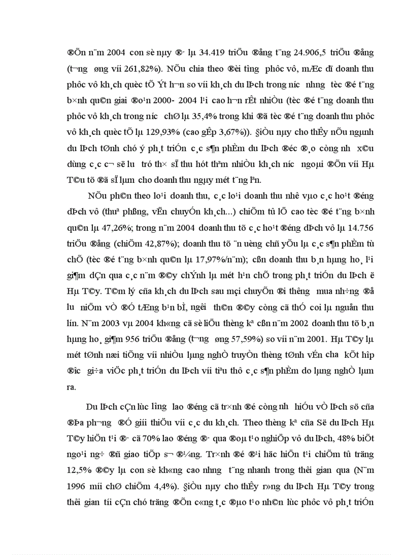image for page Thực trạng và giải pháp thúc đẩy chuyển dịch cơ cấu kinh tế nông thôn theo hướng công nghiệp hoá hiện đại hoá ở tỉnh Hà Tây 1
