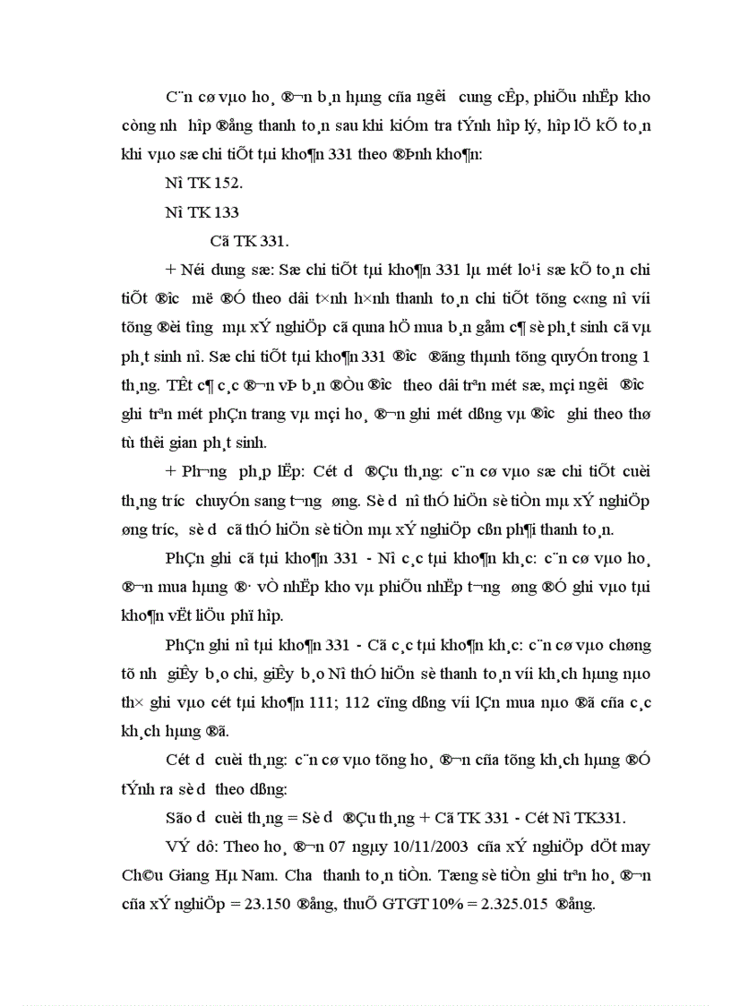 image for page Tổ chức kế toán nguyên vật liệu và phân tích tình hình quản lý sử dụng nguyên vật liệu tại Xí nghiệp may Minh Hà 1