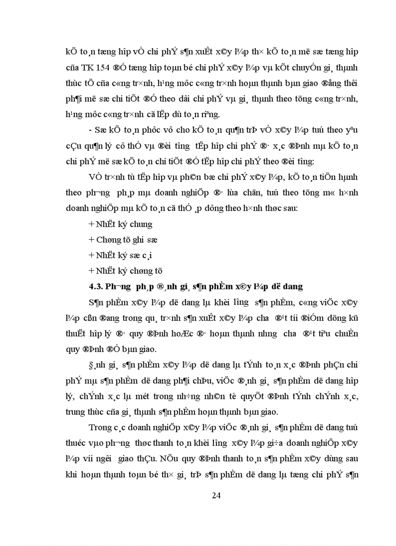 image for page Một số ý kiến đóng góp nhằm hoàn thịên kế toán chi phí sản xuất và tính giá thành sản phẩm xây lắp Xí nghiệp xây lắp I