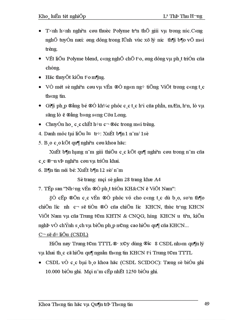 image for page Đổi mới hệ thống thông tin phục vụ nghiên cứu và triển khai tại Trung tâm Khoa học Tự nhiên và Công nghệ Quốc gia 1