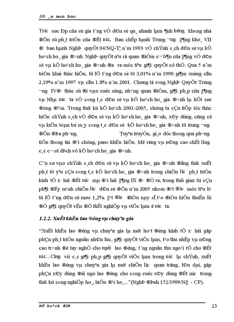 image for page Các giải pháp chủ yếu để thực hiện kế hoạch lao động việc làm thời kỳ 2004 2005 1
