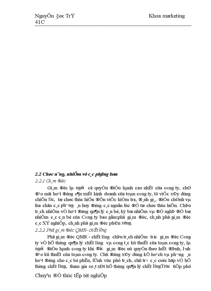 image for page Các giải pháp hoàn thiện công tác nghiên cứu thị trường nhằm thoả mãn tốt hơn nhu cầu khách hàng nội địa tại Công ty da Giầy Hà Nội 1