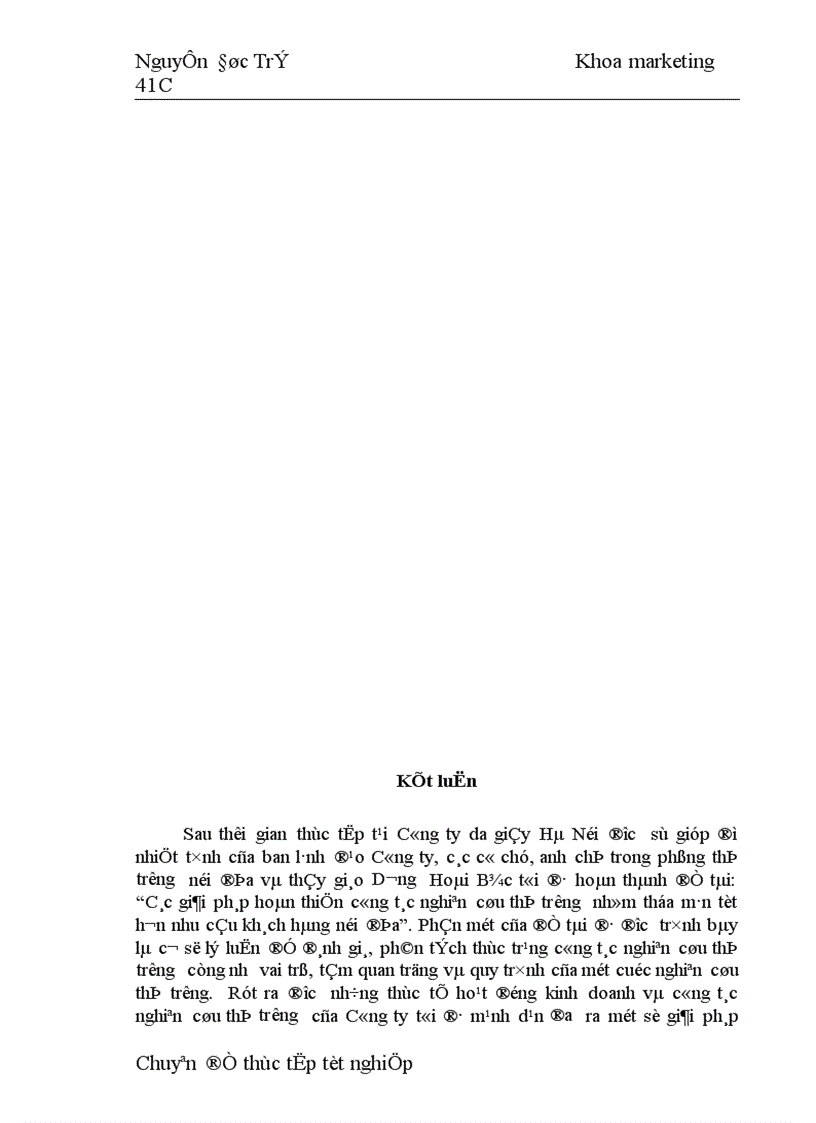 image for page Các giải pháp hoàn thiện công tác nghiên cứu thị trường nhằm thoả mãn tốt hơn nhu cầu khách hàng nội địa tại Công ty da Giầy Hà Nội 1