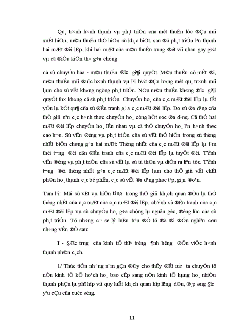 image for page Vấn đề nhân cách con người trong nền kinh tế thị trưòng hiện nay 1