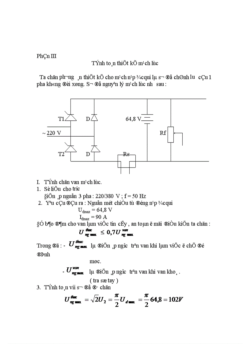 image for page Phân tích yêu cầu và giới thiệu chung về công nghệ nạp ắc qui tự động