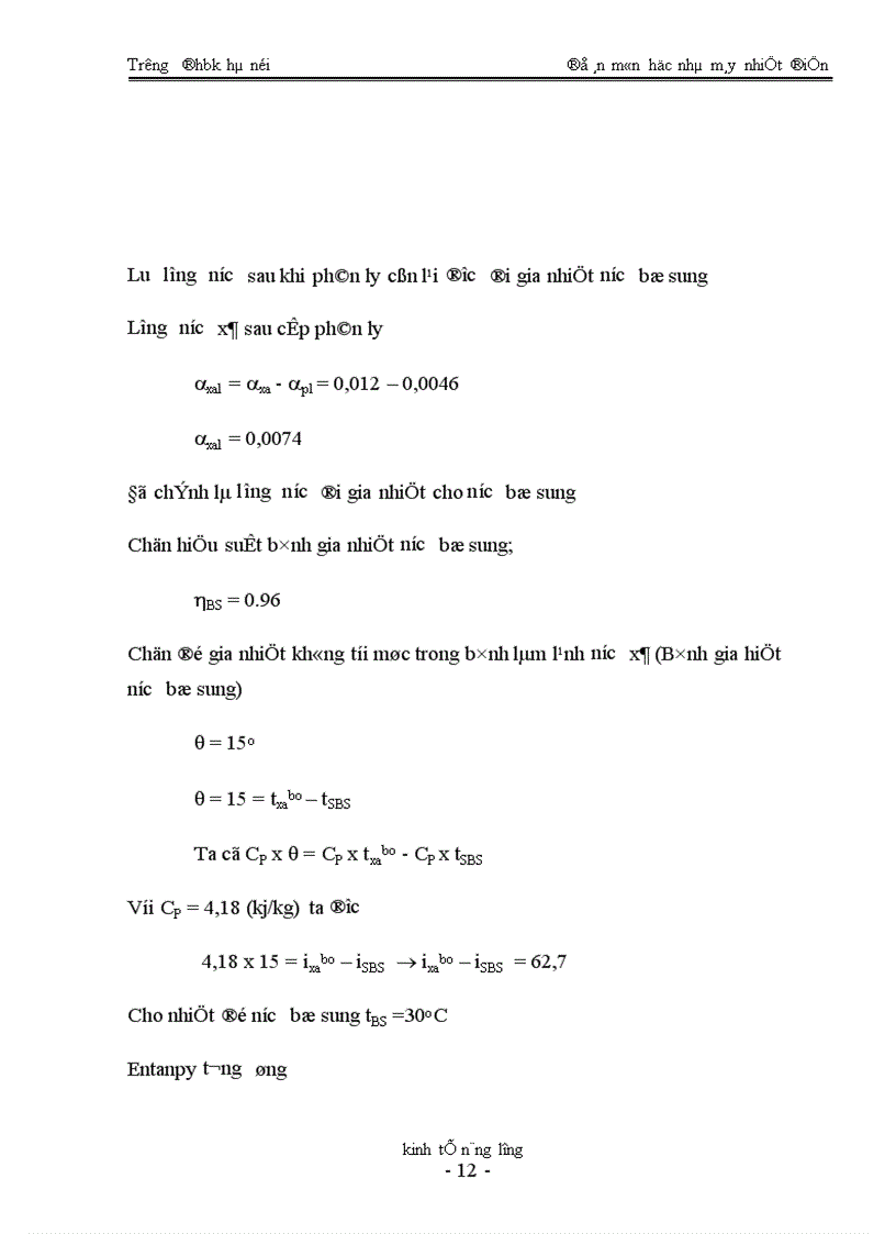 image for page Nhà máy nhiệt điện