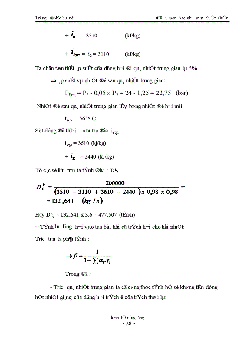 image for page Nhà máy nhiệt điện