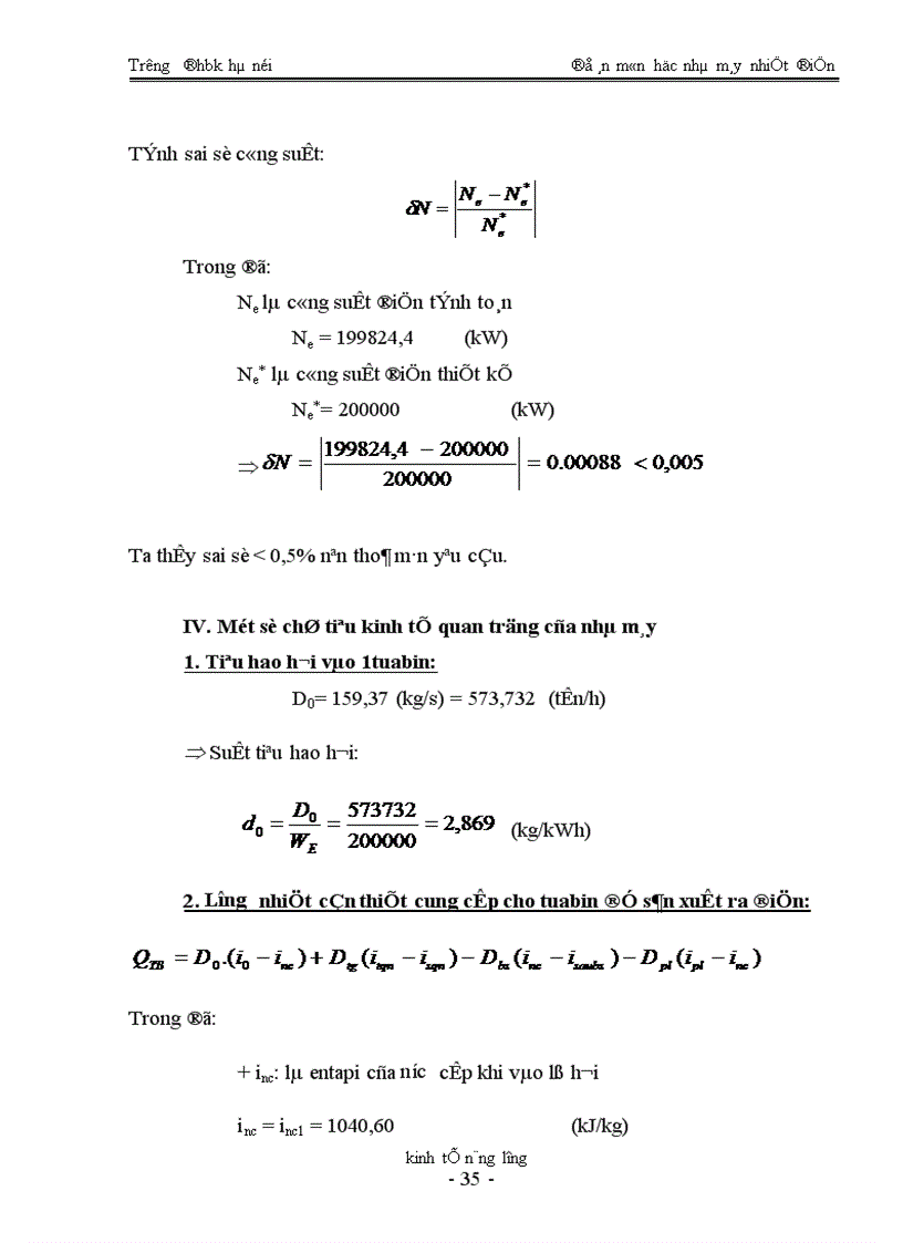 image for page Nhà máy nhiệt điện