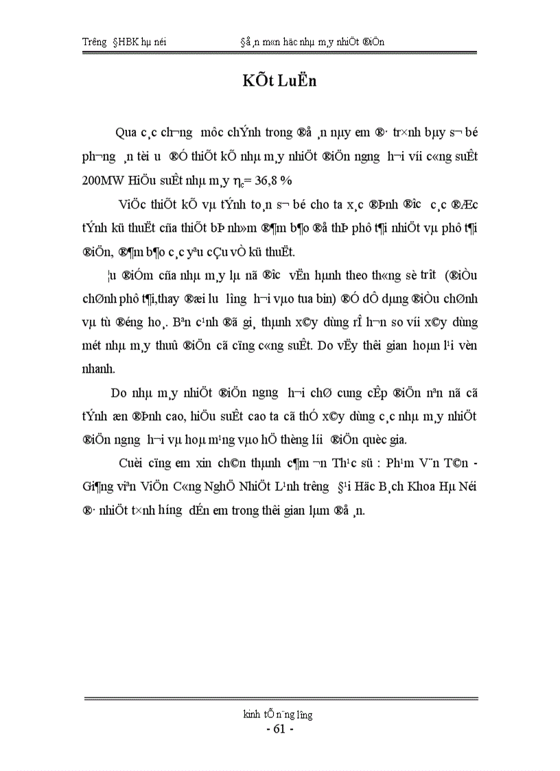 image for page Nhà máy nhiệt điện