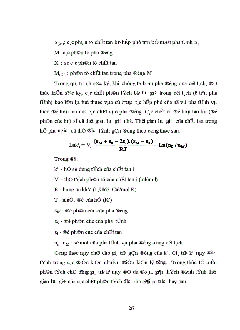 image for page Phương pháp sắc ký khí lỏng hiệu suất cao HPLC và những vấn đề cần nghiên cứu ứng dụng